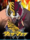 Tiger Mask W