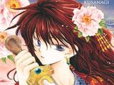 Yona, Princesse de l'aube