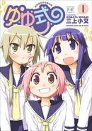 Yuyushiki 4926