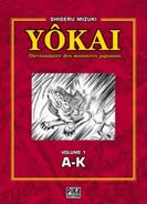 Dictionnaire des yokai 2588