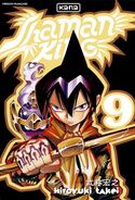 Shaman king 3 (10)