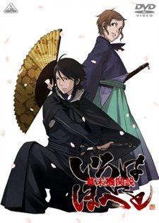 Zuìhou de Zhaohuan Shi, Wiki Manga-encyclopédie