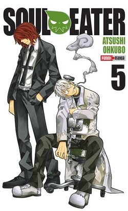 ソウルイーター25 (Soul Eater, #25) by Atsushi Ohkubo