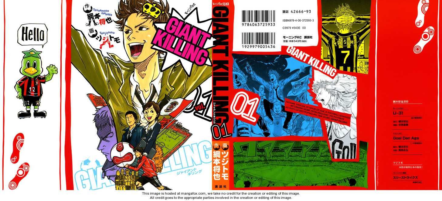 Giant killing | Manga Reference Wiki | Fandom