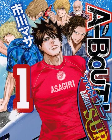 A Bout Animanga Wiki Fandom A Bout Animanga Wiki Fandom