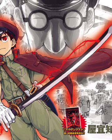 Red Sprite Animanga Wiki Fandom Red Sprite Animanga Wiki Fandom