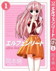 Elfen Lied manga volume 1