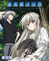 Yosuga No Sora portada