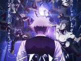 Death Parade