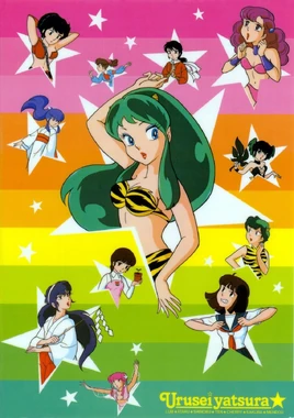Urusei Yatsura