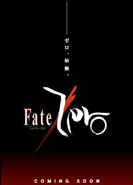 Fate/Zero | Animanga Wiki | Fandom