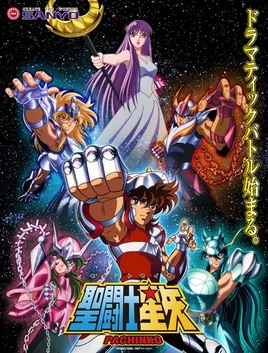 Saint Seiya