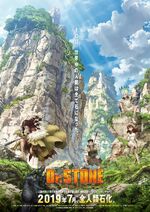 Dr. Stone (Anime).jpg