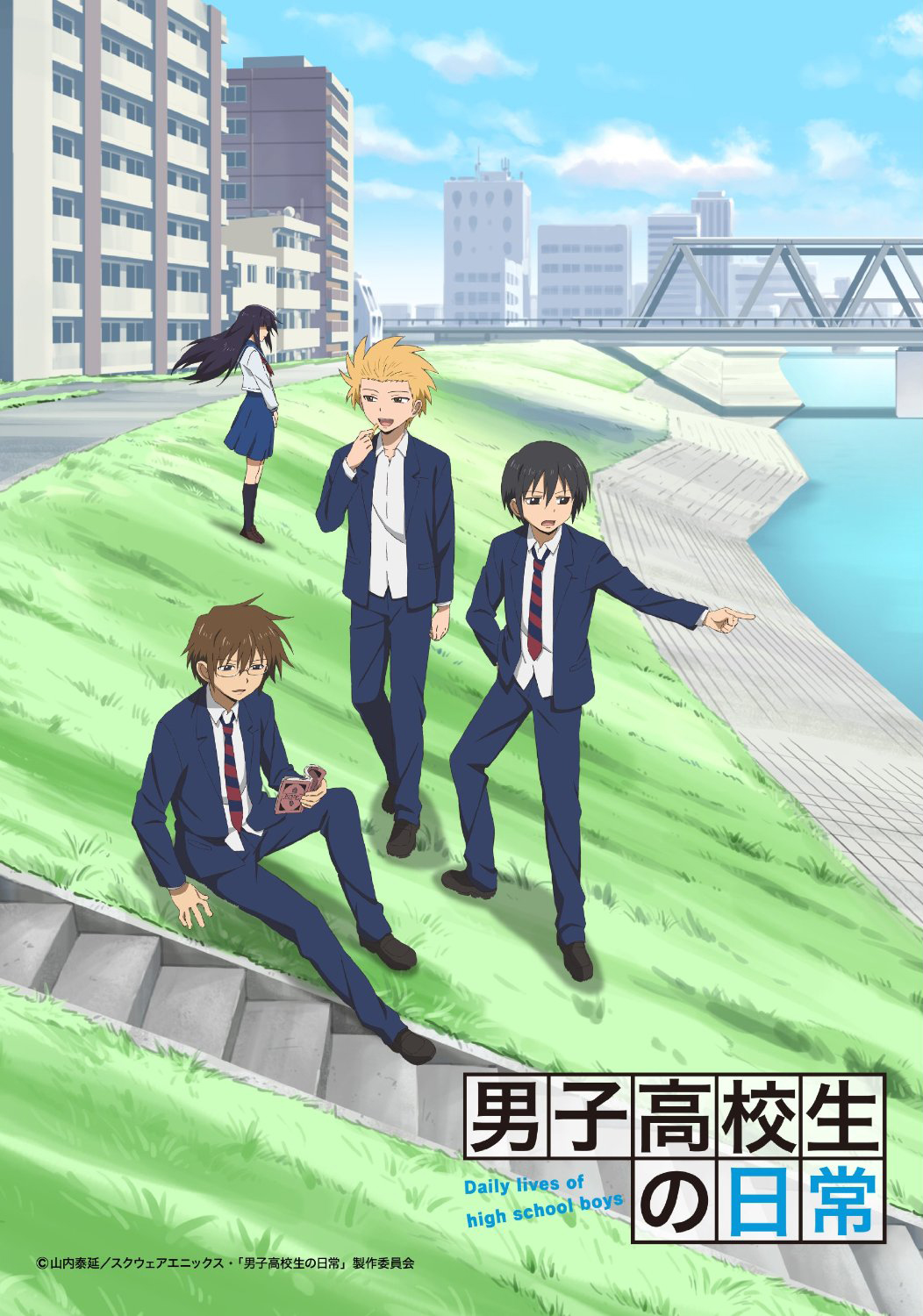 Danshi Kōkōsei No Nichijō Danshi Kōkōsei no Nichijō | Animanga Wiki | Fandom
