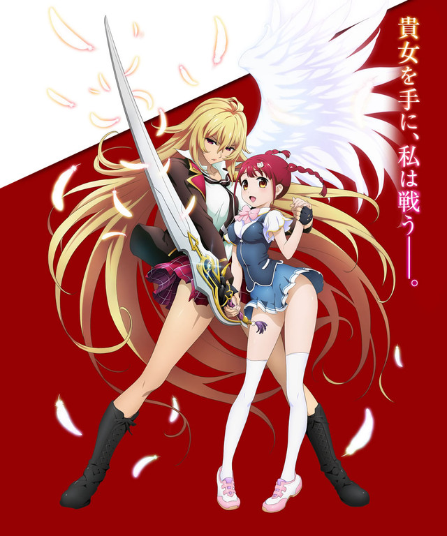 Valkyrie Drive Mermaid Animanga Wiki Fandom