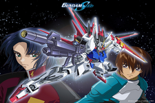 Gundam SEED (TAM)