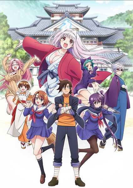 Full Anime 2.0 - Asi termino el manga de Yuragi-sou no