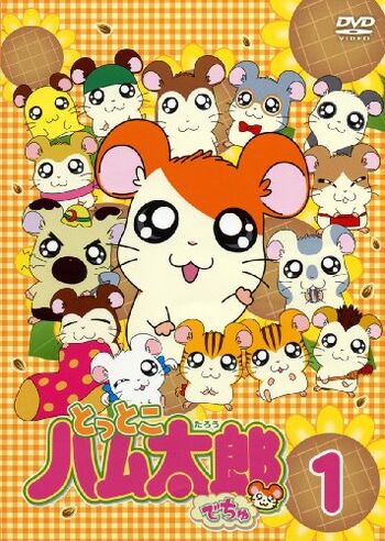 Hamtaro portada