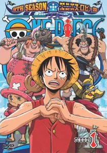 Anime One Piece - Temporada 15 - Animanga