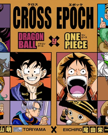 Dragon Ball One Piece Animanga Wiki Fandom