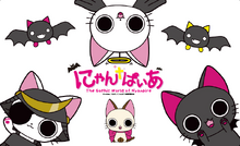 Nyapire anime.png
