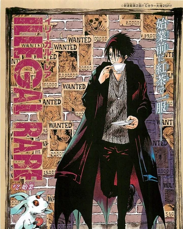 Illegal Rare Animanga Wiki Fandom