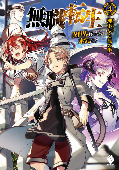 Series y animes parecidos a Mushoku Tensei que no te debes perder