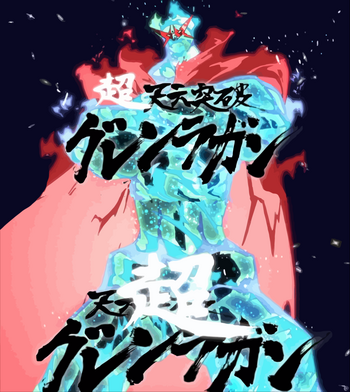 Tengen Toppa Gurren Lagann - Rasen Shounentan (Manga) en VF