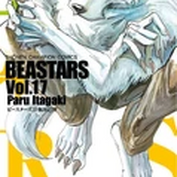 Cover vol 17.png