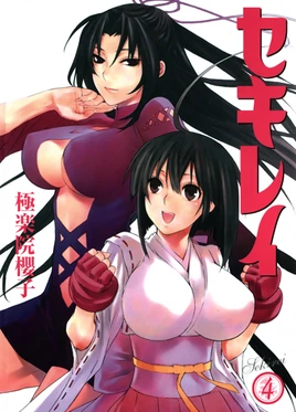 Sekirei04