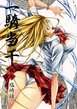 Ikki17