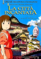 Locandina della prima edizione italiana