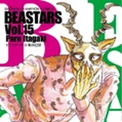 Cover vol. 15.png