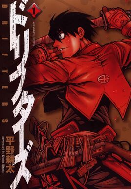 Drifters01