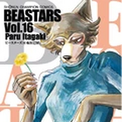 Cover vol 16.png