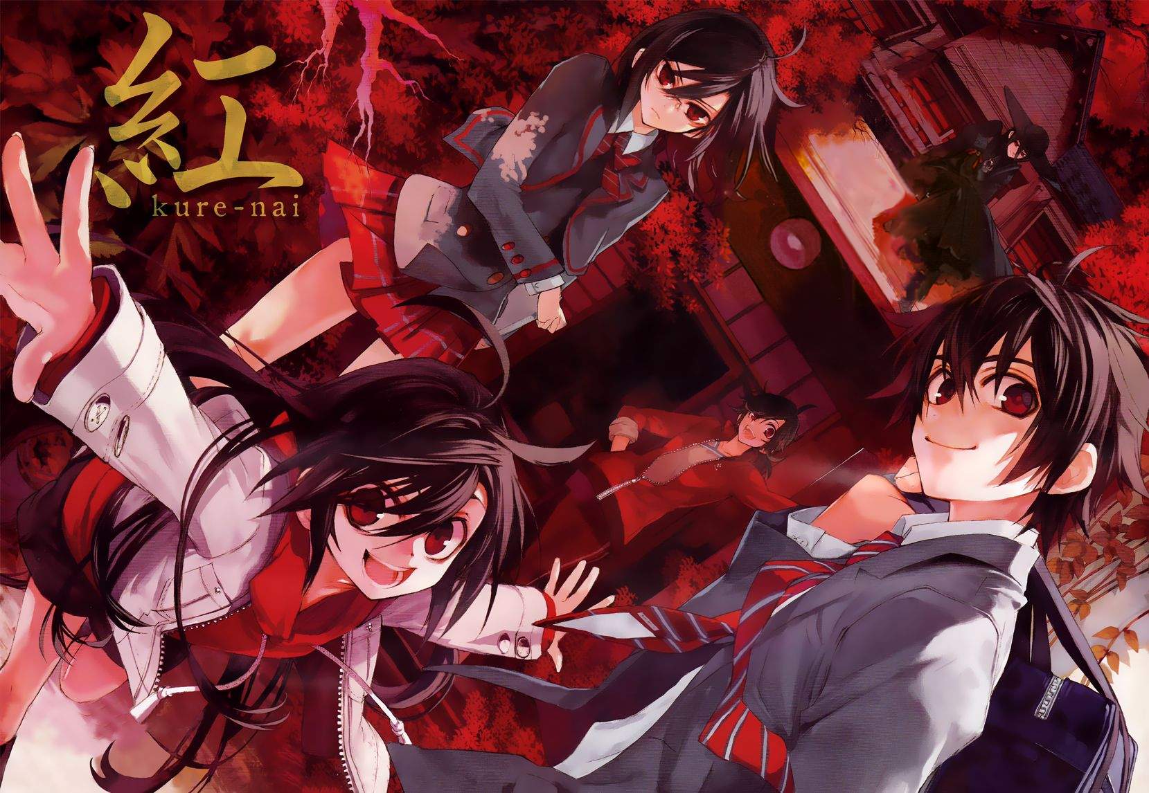Kure Nai Mangas Wiki Fandom Kure Nai Mangas Wiki Fandom