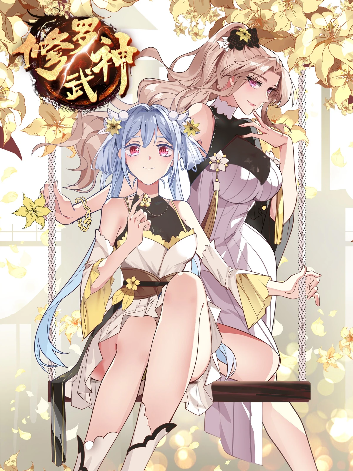 Martial God Asura Manhua Wiki Fandom