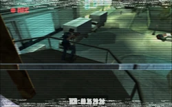 A cutscene plays where a cop armed with a Sniper Rifle will perch himself in a balcony on top of Chips Casino.