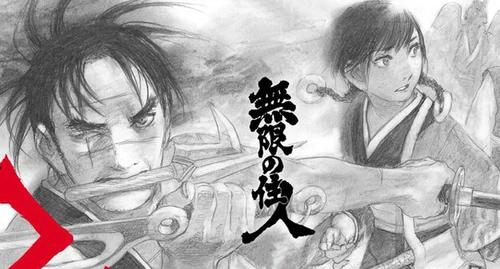 Blade of the Immortal Wiki