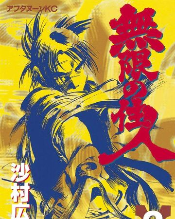 Volume 02.jpg