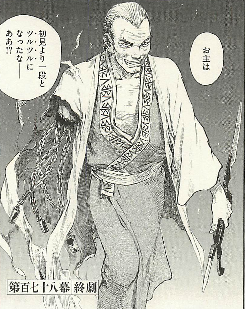 Sosuke Abayama Blade Of The Immortal Wiki Fandom