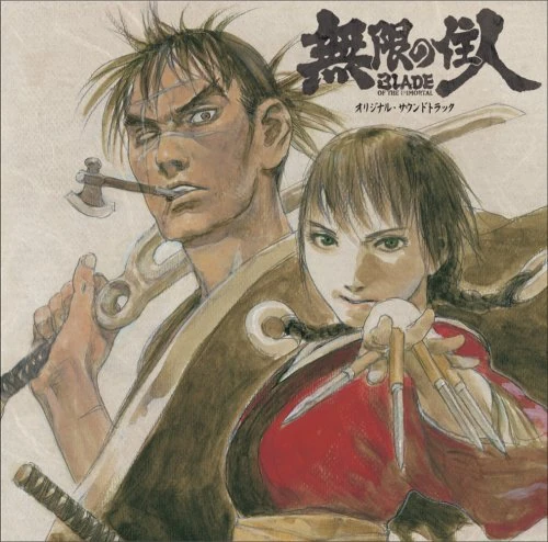 Blade of the Immortal Original Soundtrack | Blade of the Immortal 
