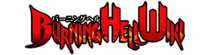 Burning Hell Wiki