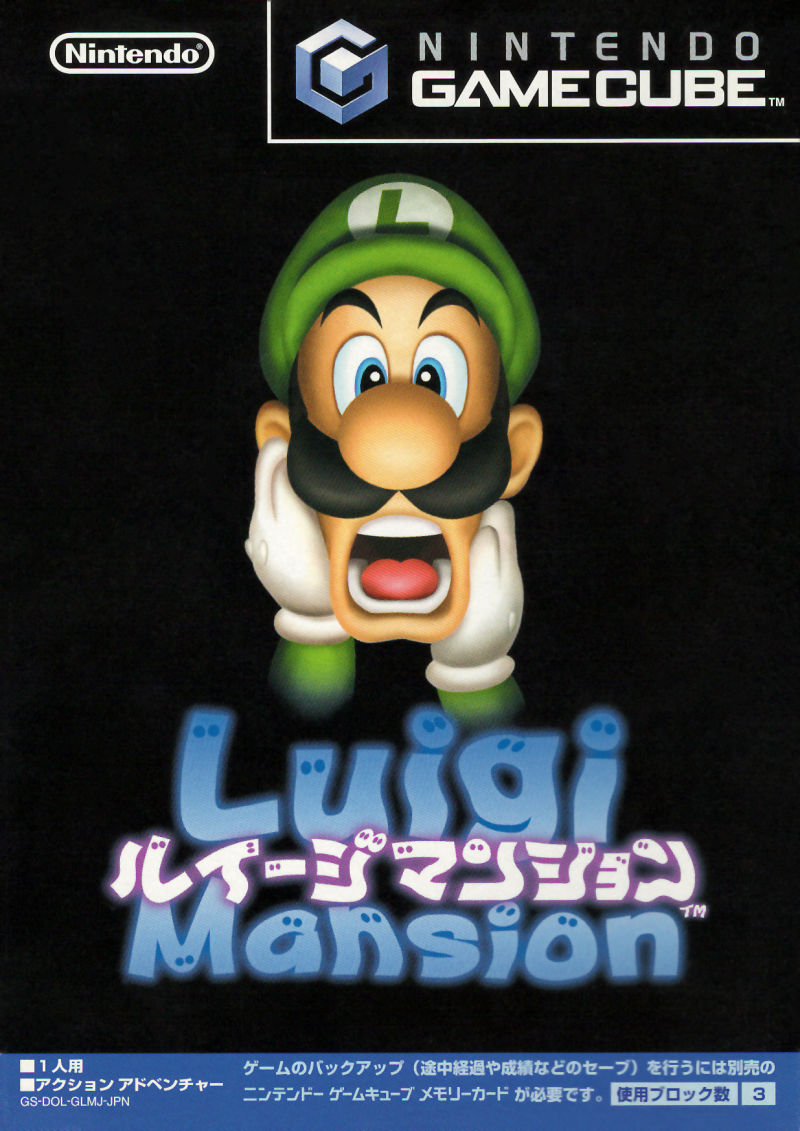 Luigi's Mansion (2001)