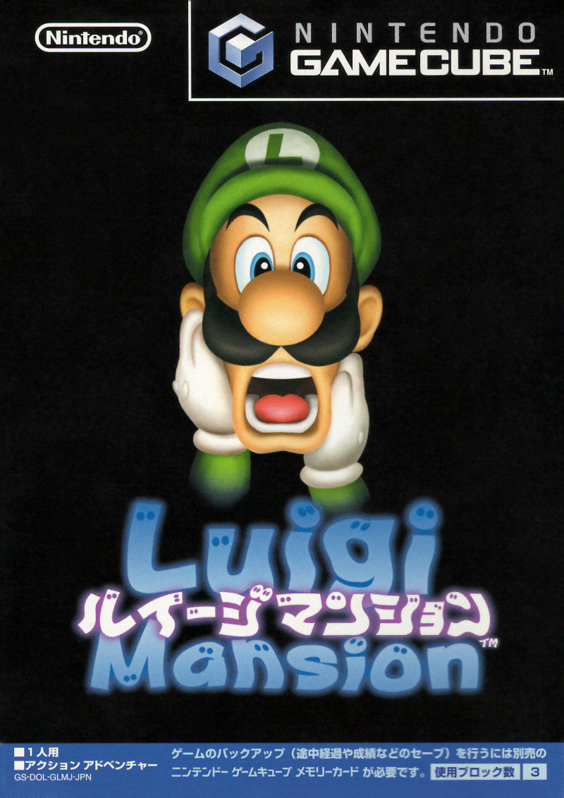 Category:Third Floor Rooms, Luigi's Mansion Wiki