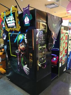 Sega Luigi’s Mansion Theater Arcade Game