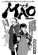 MAO Chapter 9