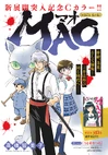 Mao Mao Wiki Fandom