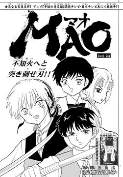 Mao (manga) - Wikipedia