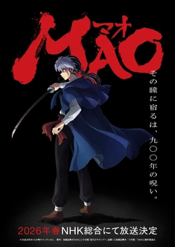 Mao Anime Mao Wiki Fandom